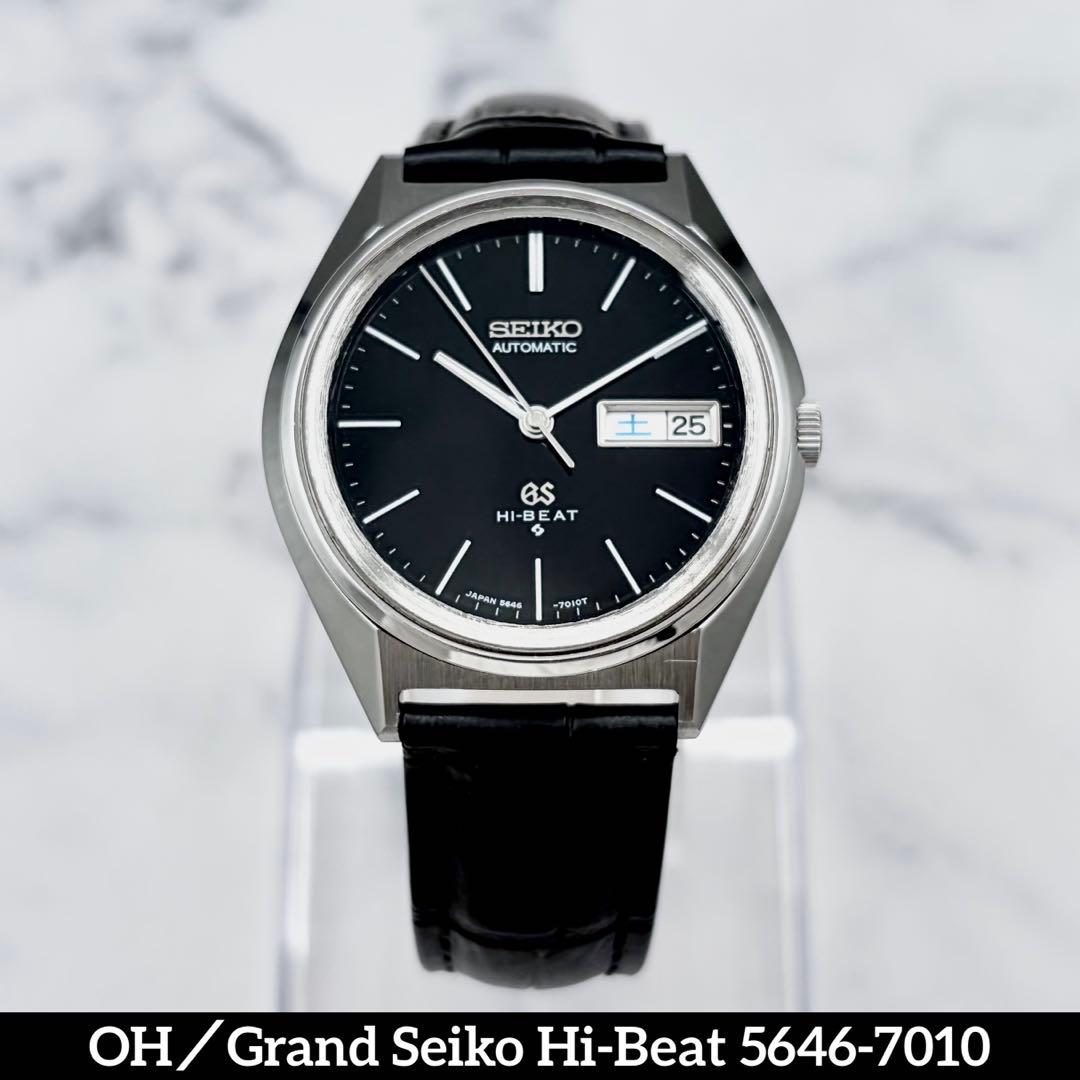 【極美／OH済】グランドセイコー 自動巻き 5646-7010 新品仕上げ GS