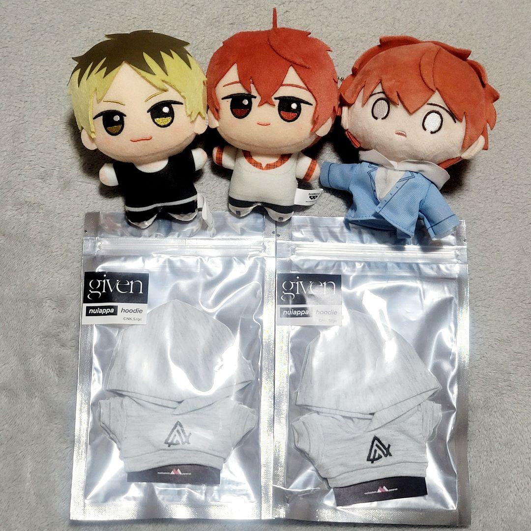 ギヴン　佐藤真冬　鹿島柊　ぬいぐるみ　パーカー　ぬい服(新品未開封)