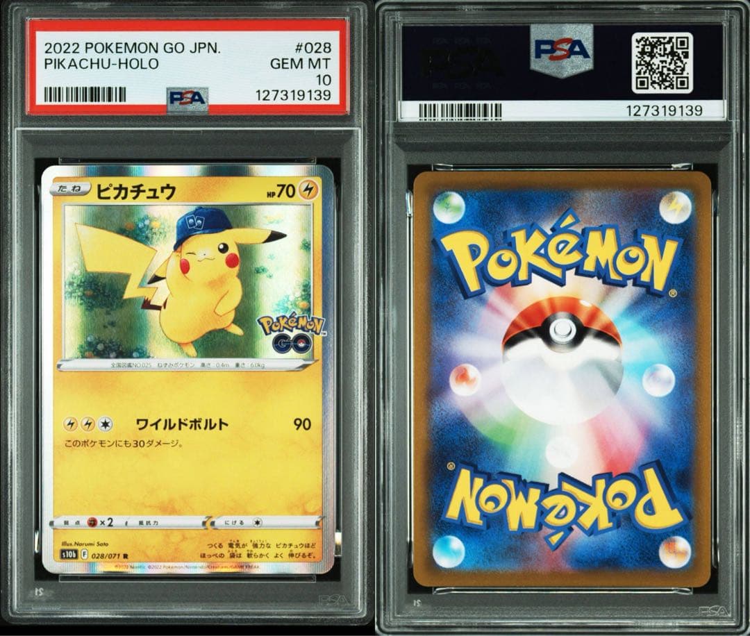 PSA10ピカチュウ R S10b Pokémon GO 9139