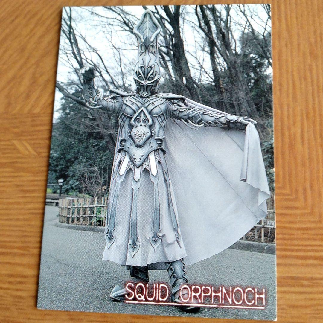 仮面ライダー555　カード　10枚セット