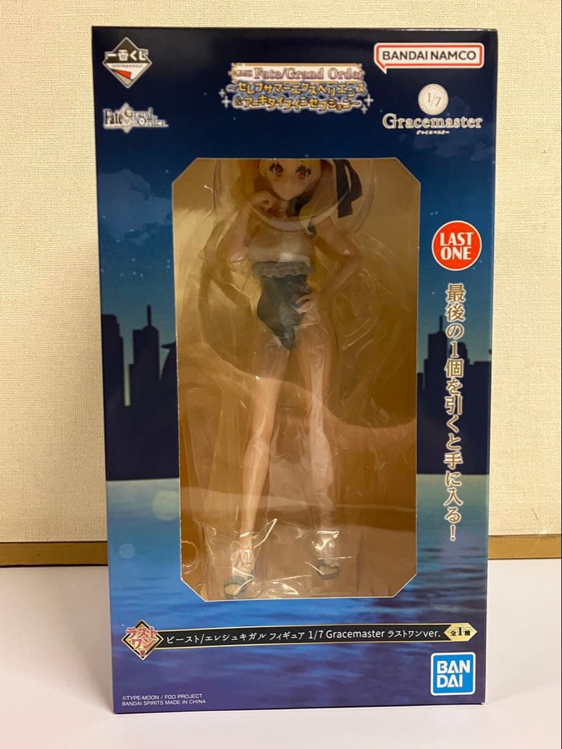 FGO一番くじ ラストワン賞　ビースト・エレシュキガル フィギュア　＋おまけ