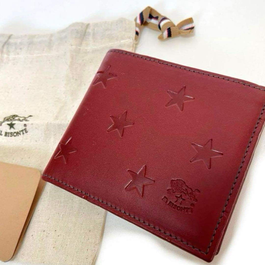 イルビゾンテ スターエンボス 星　2つ折り ウォレット 財布 ワインブラウン