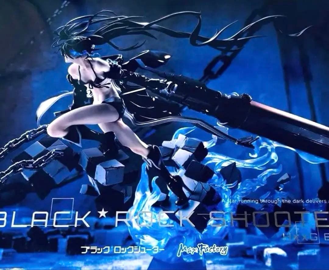 BLACK★ROCK SHOOTER HxxG Edition 1/7スケール