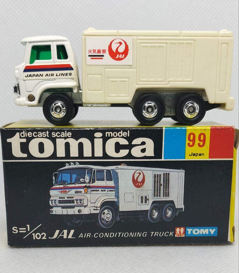 《黒箱トミカ99-1-1》日本航空空調車【初期ロットドアラベル】未使用超美品