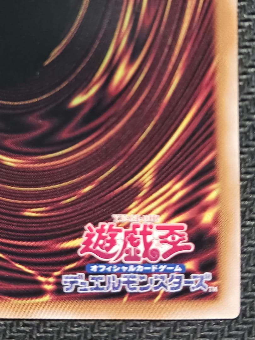 ブラック・マジシャンガール ピンク 日本版