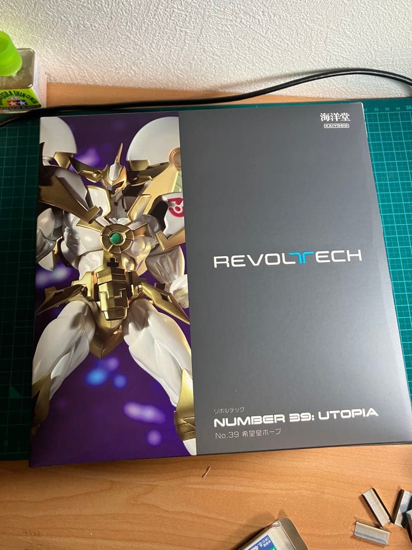 リボルテック No.39 希望皇ホープ