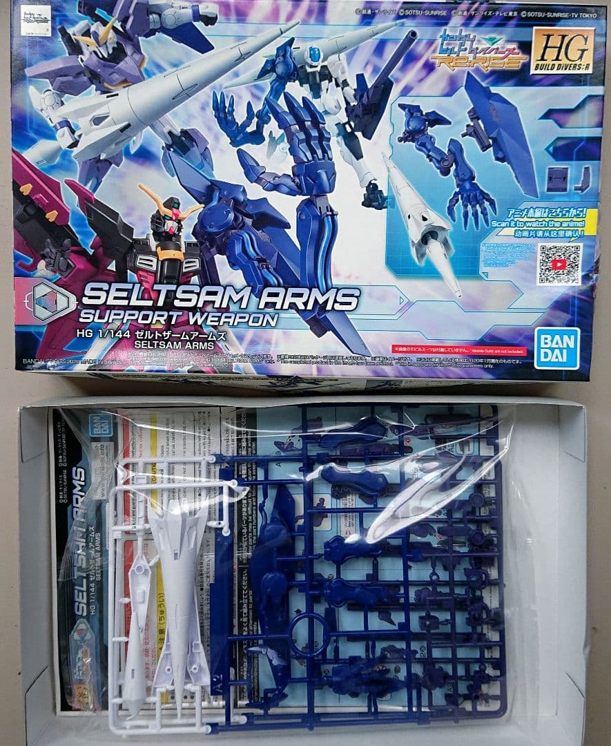 HG ゼルトザームアームズ ユーラヴェン　ジュピターヴガンダム イージスナイト