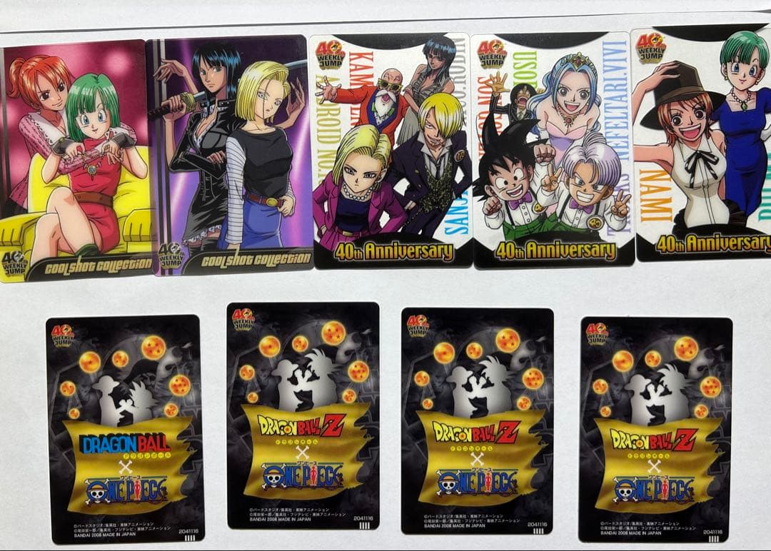 ドラゴンボール×ワンピース 週刊少年ジャンプ40周年記念 カードセット