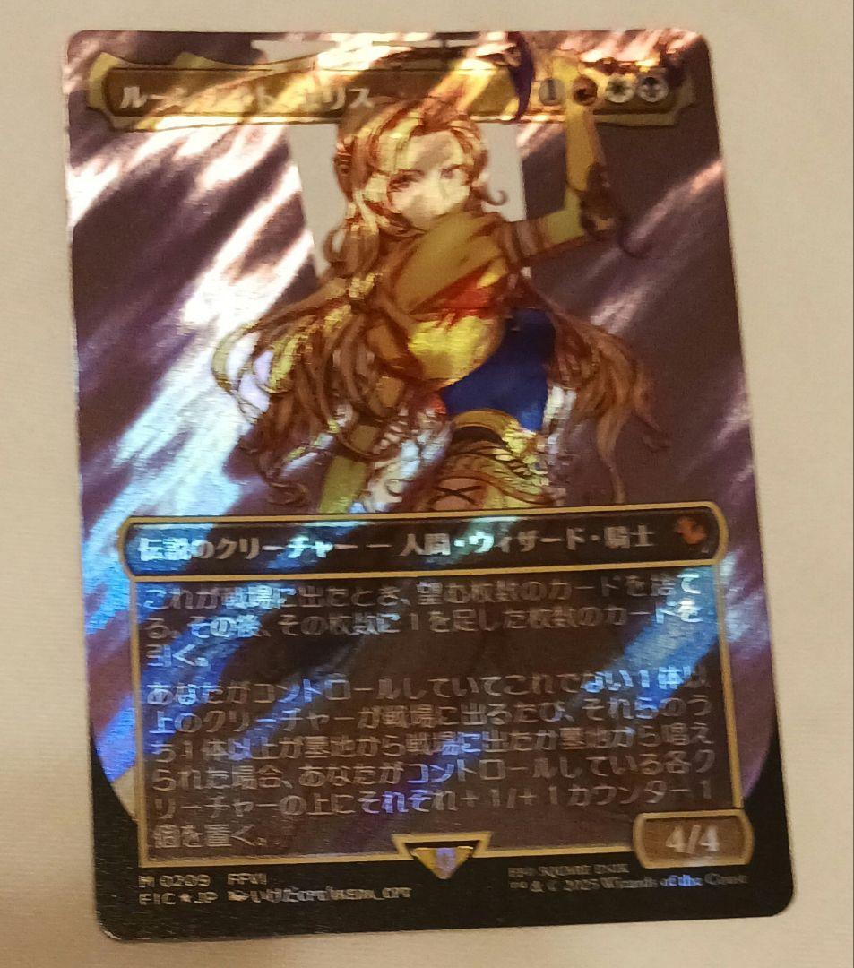MTG FIC ルーンナイト、セリス サージfoil