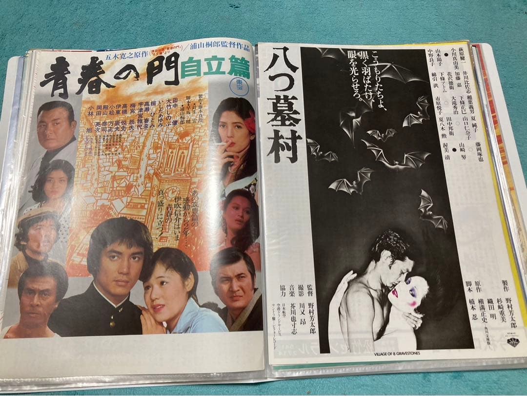 映画　チラシ　昭和　日本映画など　60枚　まとめ売り　フォルダー入り