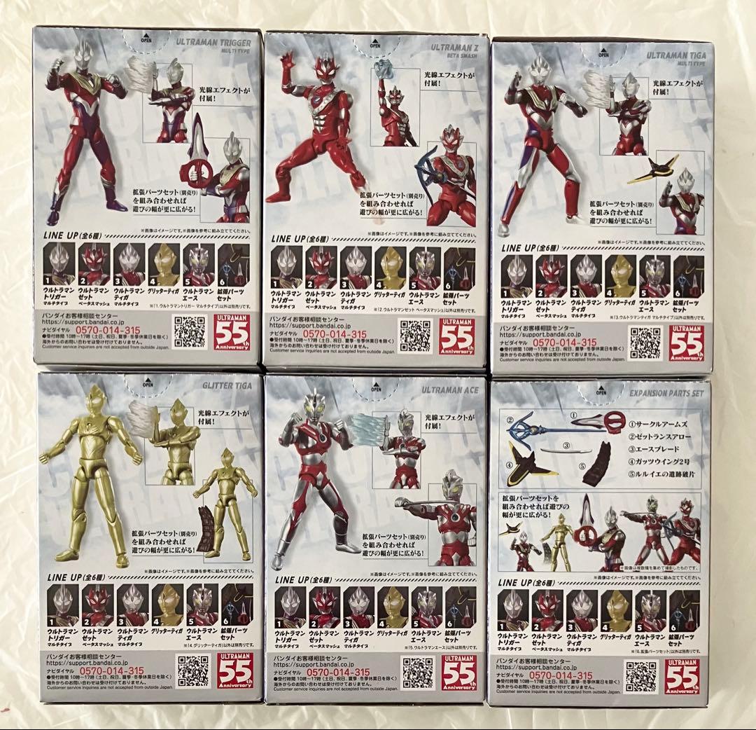 未開封　超動αウルトラマン 全6種類コンプセット