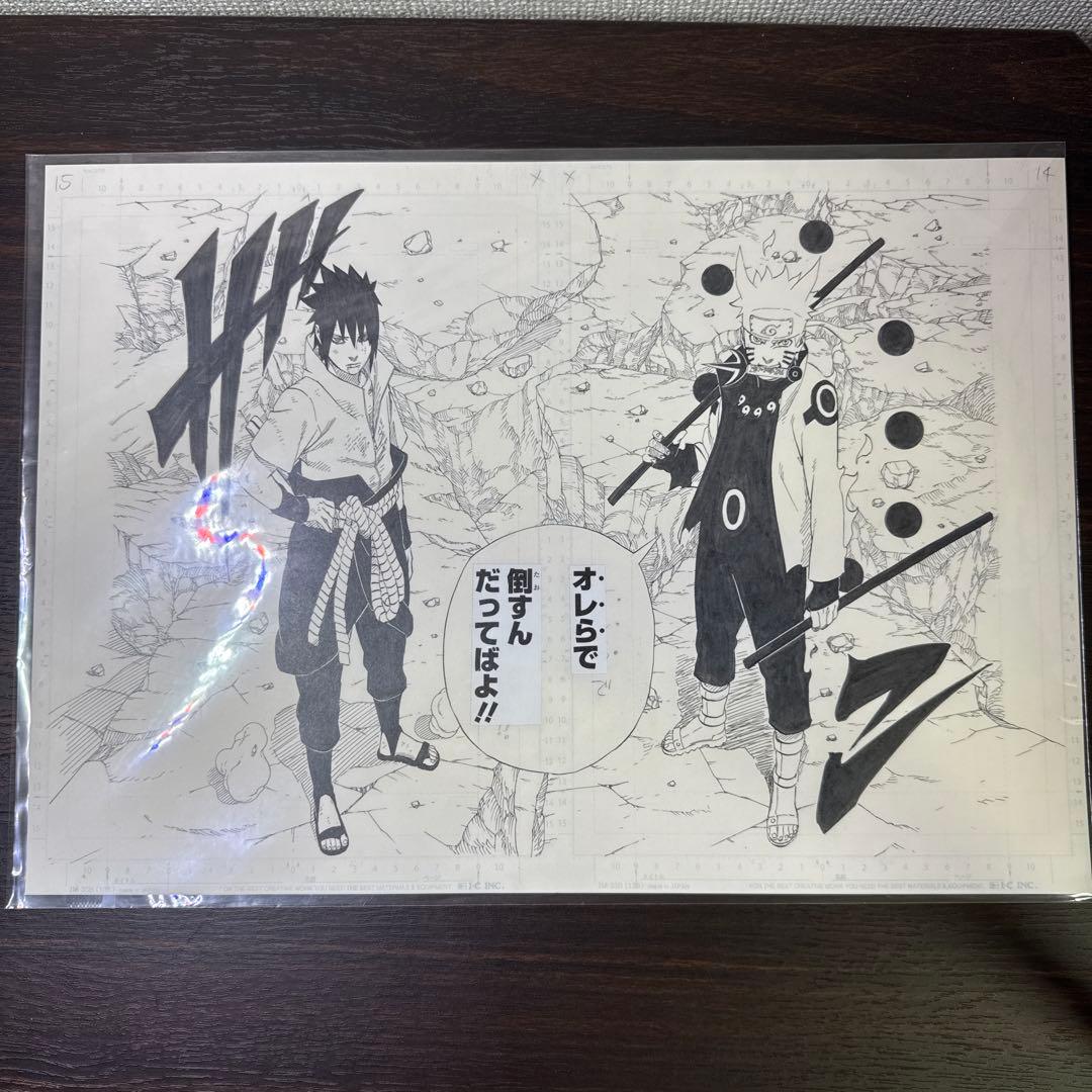 Naruto ナルト　原稿　原画　六道　輪廻眼