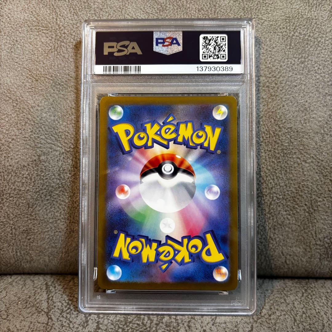 【PSA10】ポケモンカード YU NAGABA ブラッキー 067/SV-P