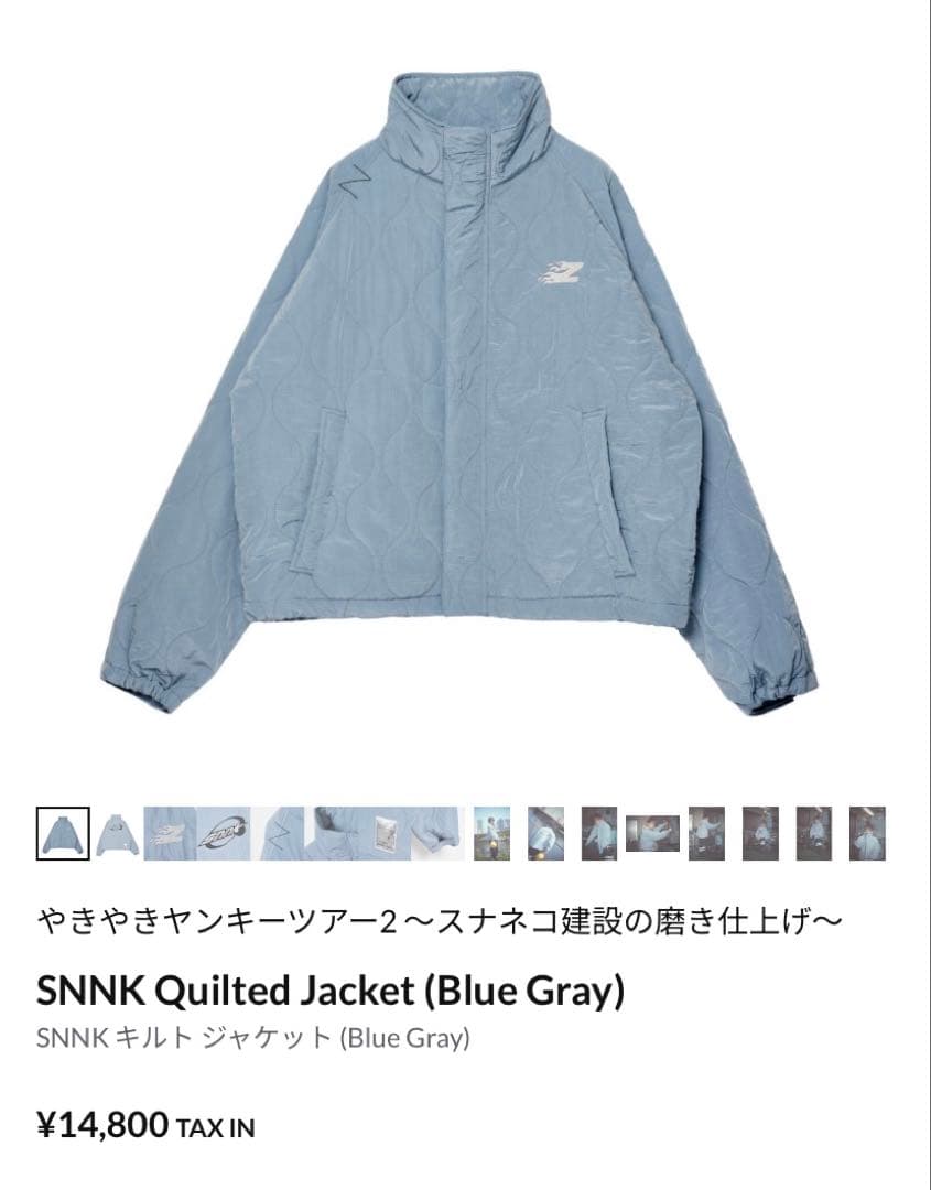 zutomayoずとまよSNNK キルティングジャケット (Blue Gray)