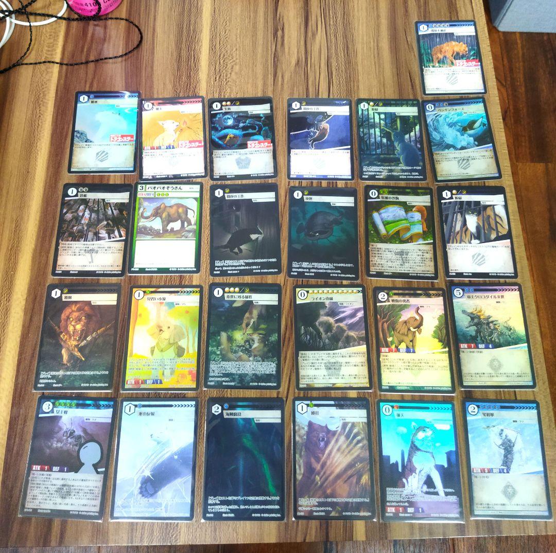 アニマルカードゲーム　PRカードなどまとめ売り