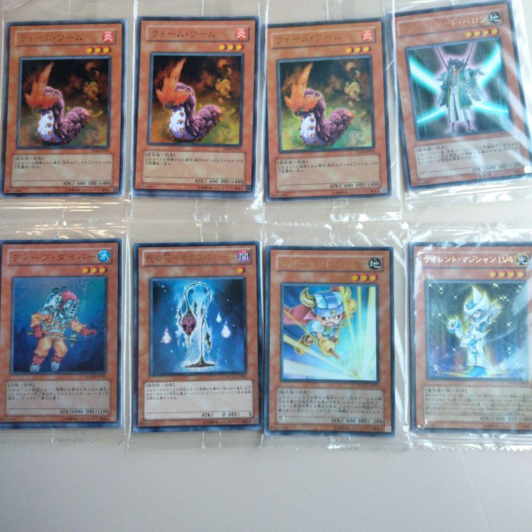 遊戯王 サイレントマジシャン　ディープダイバー　ウォーム・ワーム　等　DS　特典