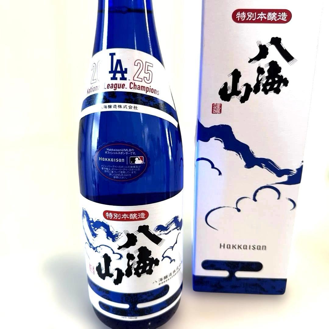 ★特別本醸造☆純米大吟醸★2種類飲み比べ☆新品【八海山ドジャース2連覇記念】2本