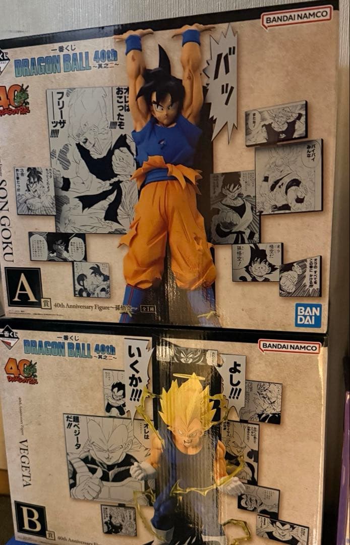 【おまけ付】ドラゴンボール 一番くじ40周年 A賞孫悟空＆B賞ベジータ