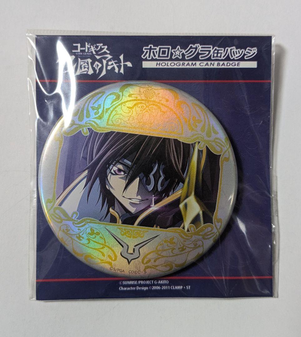 コードギアス ルルーシュ ホログラム缶バッジ
