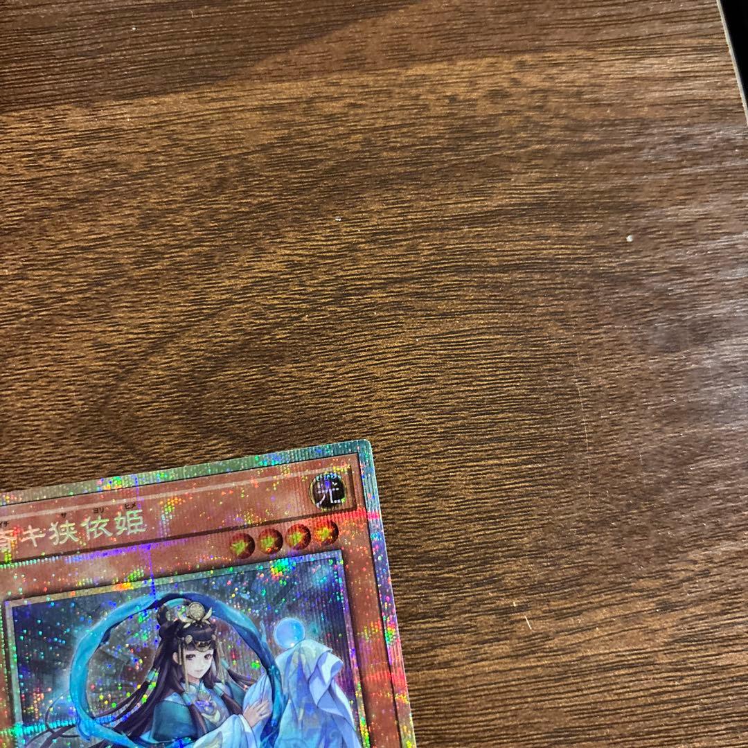 斎キ狭依姫　いちきさよりひめ プリズマティックシークレットレア プリシク 2枚