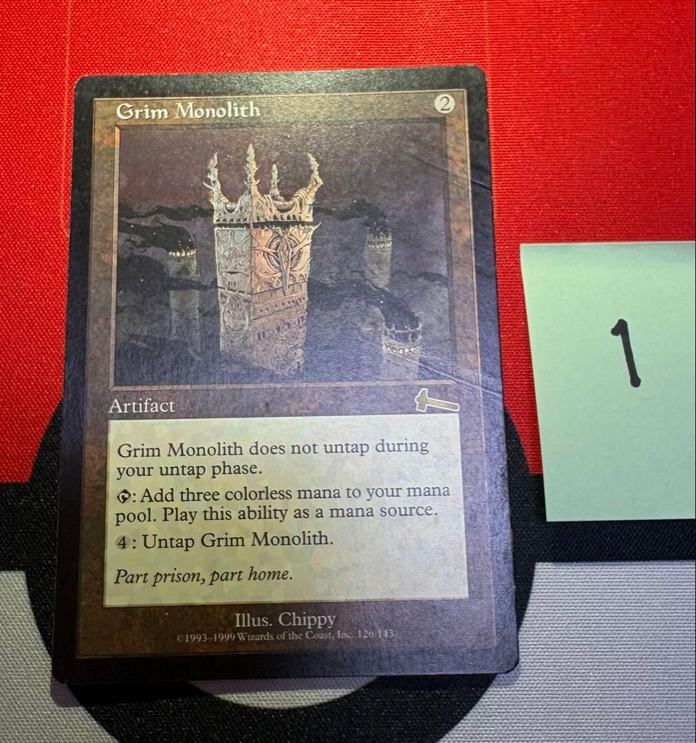 MTG 厳かなモノリス　Grim Monolith 英語　重量、ライトチェック済
