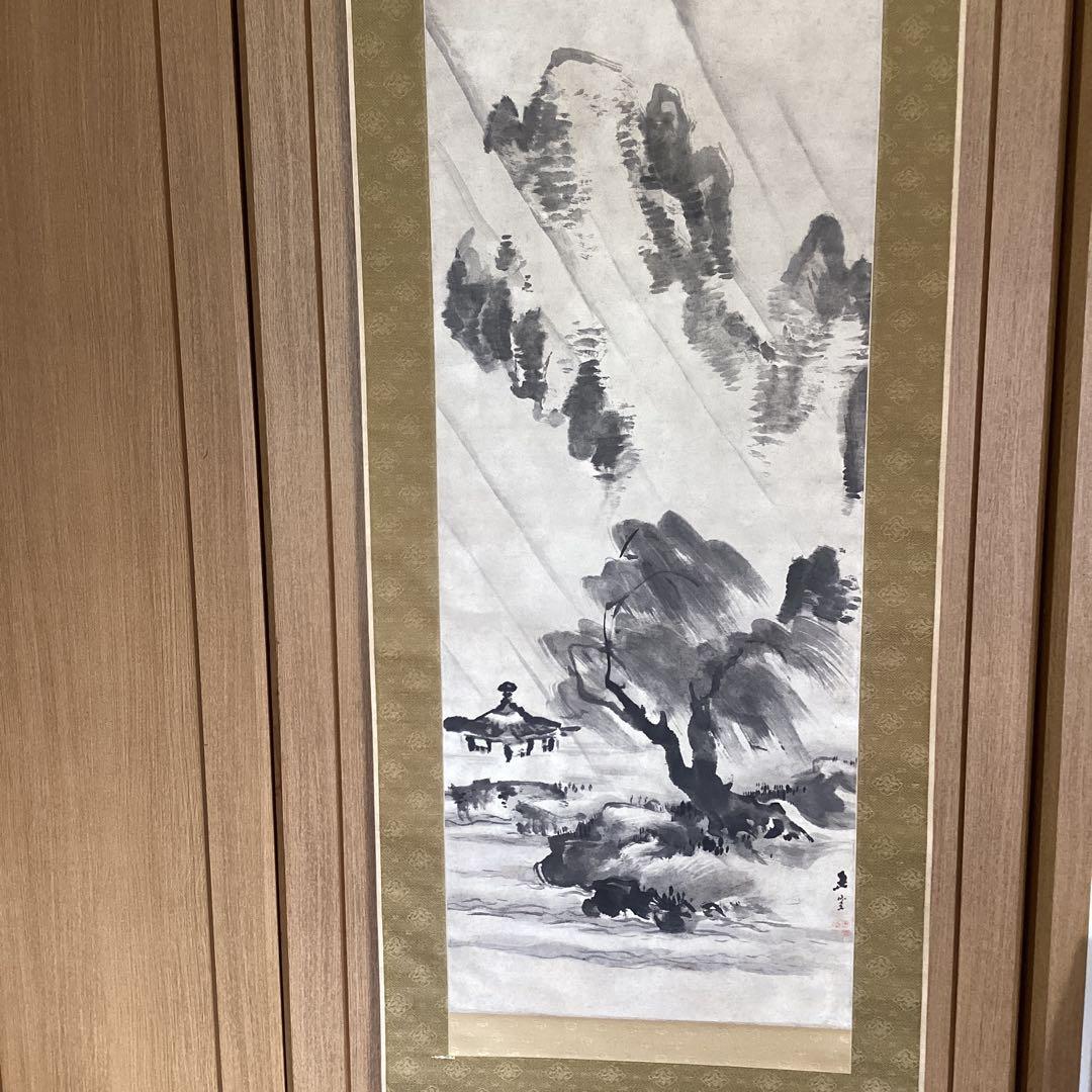 浦上玉堂筆　紙本掛軸　《嵐》極め有り　軸先良品　鑑識桐箱　掛軸一幅　模写　228