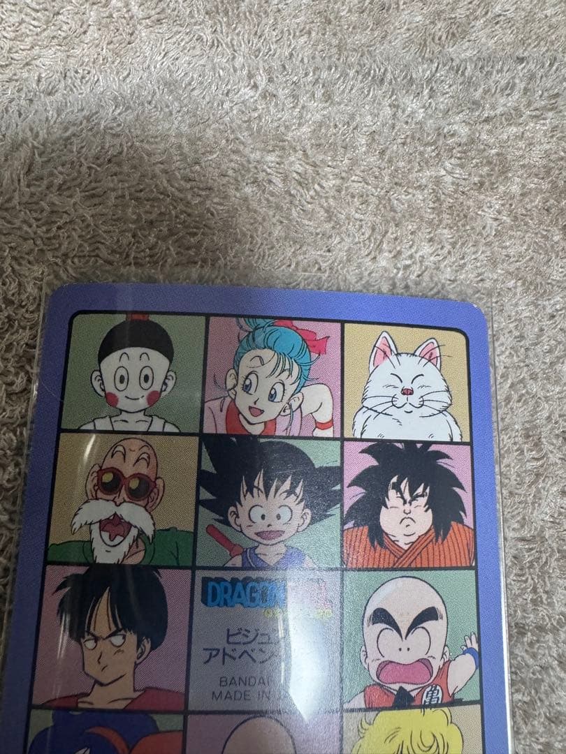 ドラゴンボール　ビジュアルアドベンチャー　100 あれ？アラレ