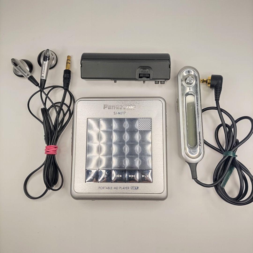 動作品■ Panasonic MDプレーヤー SJ-MJ17 リモコン付き