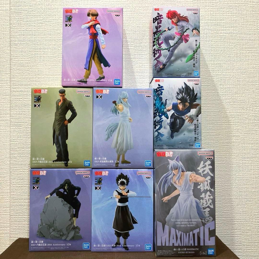 幽☆遊☆白書　30th Anniversary ほか　まとめ売り