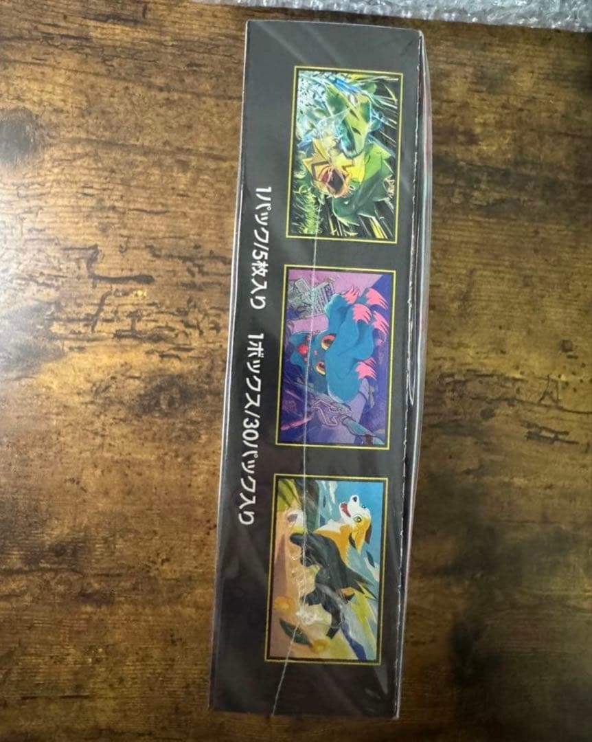 ※早い物勝ち【最安値】インフェルノX 未開封 シュリンク付き1BOX