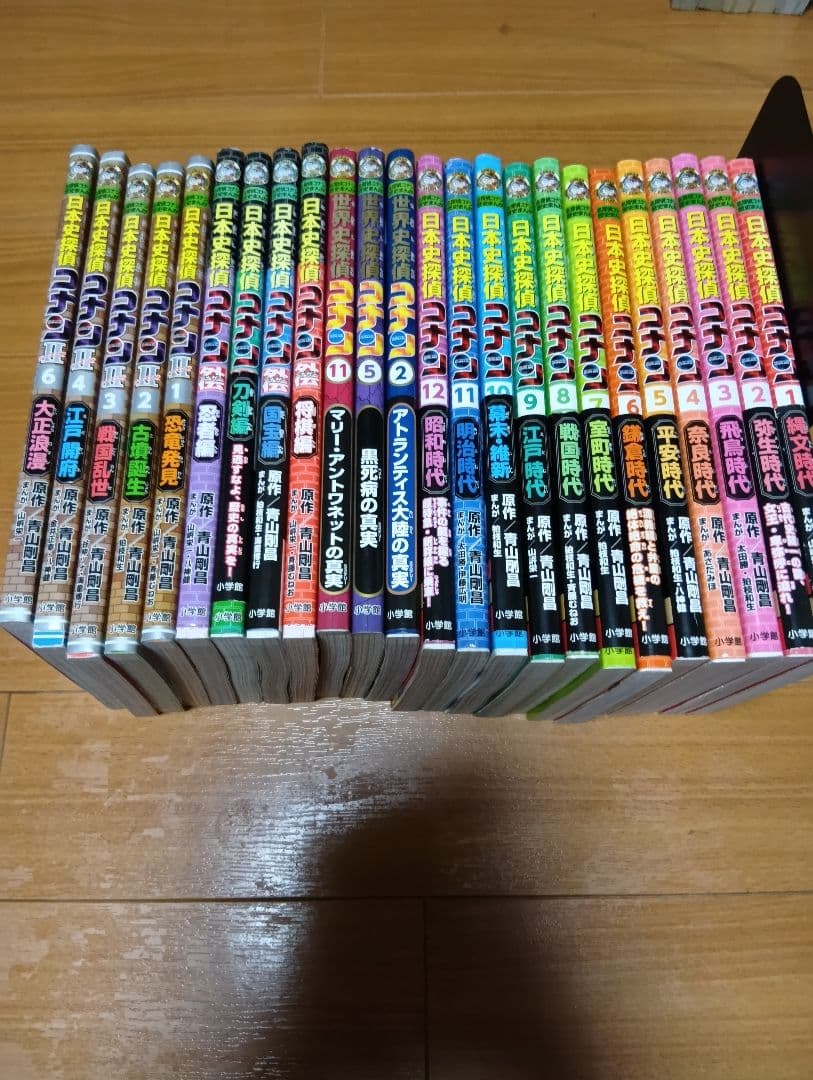 日本史探偵コナン　世界史探偵コナン　計24冊