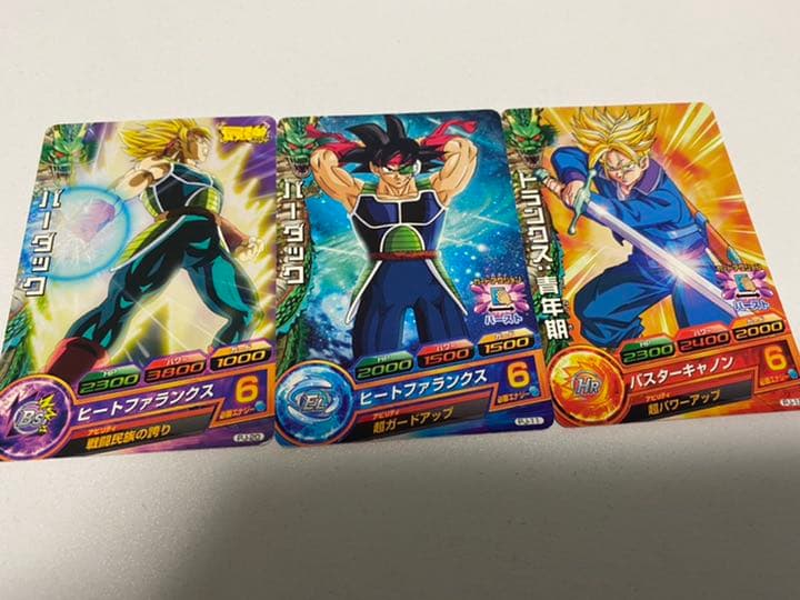 スーパードラゴンボールヒーローズ バーダック2枚 トランクス 計3枚セット 希少