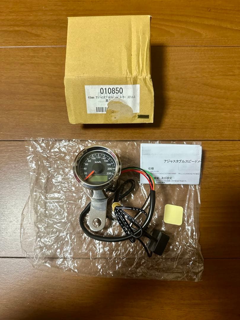 ハーレーダビットソン　スピードメーター