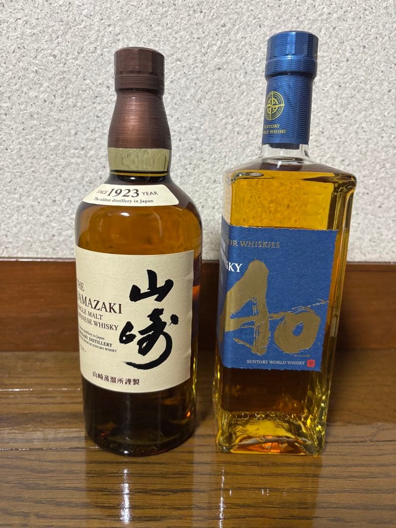 サントリー　山崎　碧　2本セット　700ml 未開封