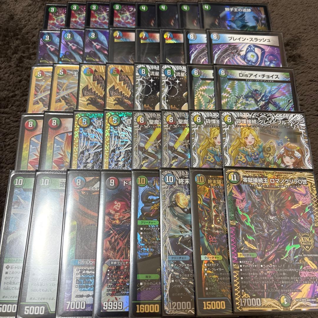 5c蒼龍　デッキ