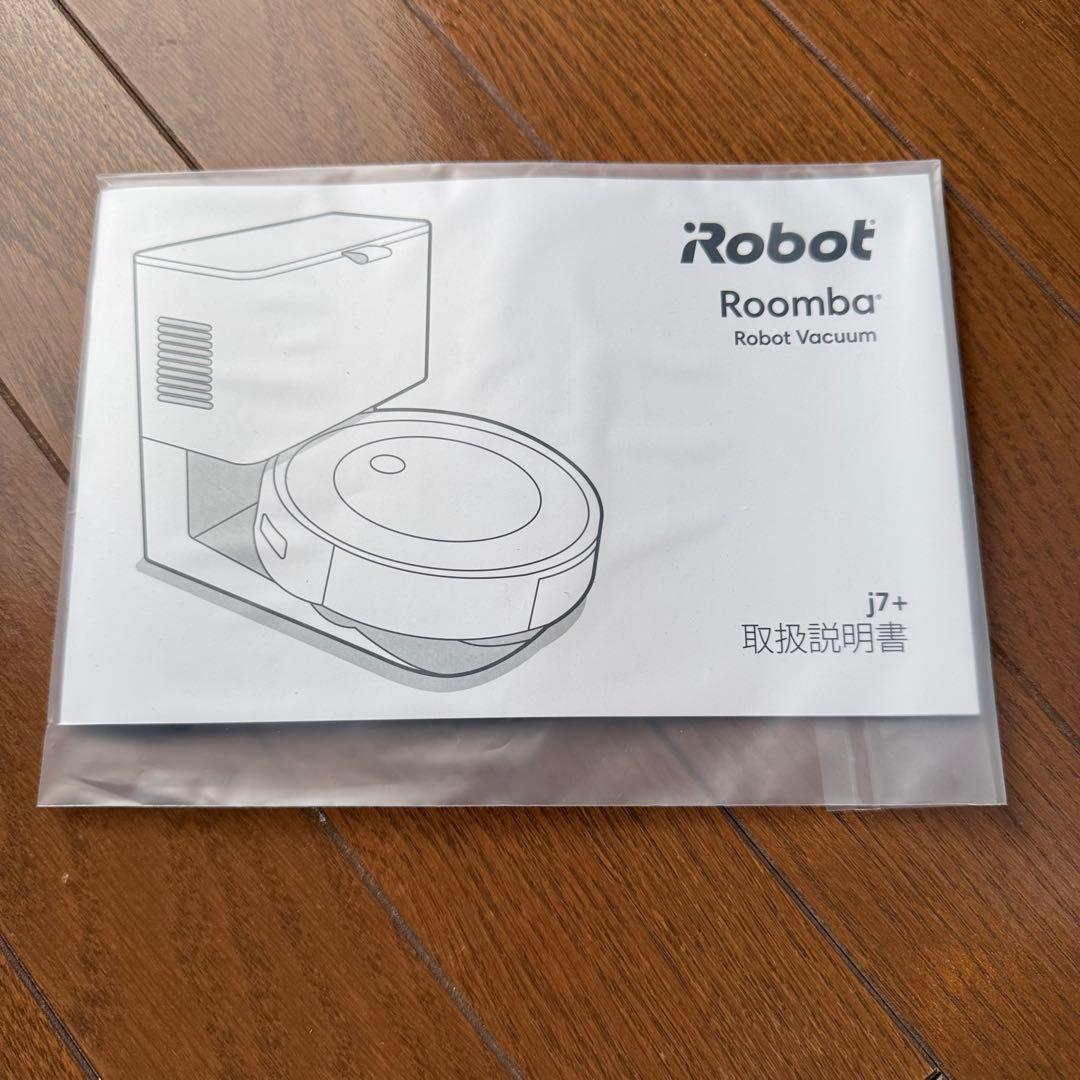 ルンバ j7+ 箱付 消耗品交換済 2022年製 正常動作