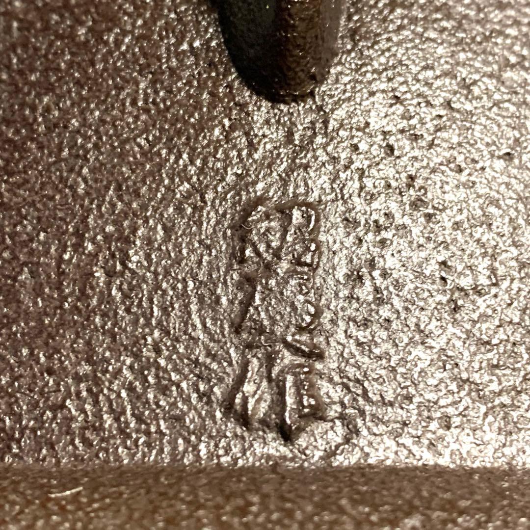 風炉 茶釜 電熱器 唐銅朝鮮風炉釜 野々田製電熱器 敷板 茶道具 お点前道具