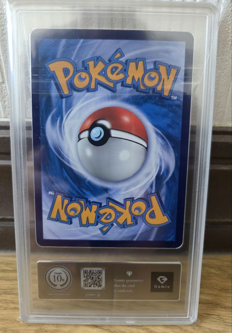 【Gemix10 Black】インドネシア限定　バティックシャツピカチュウ