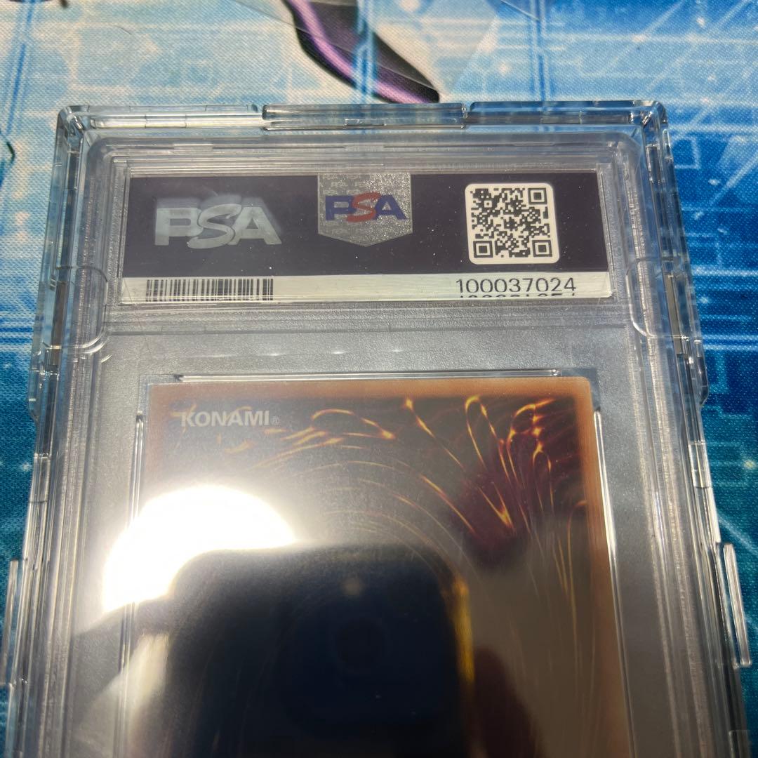 遊戯王 青眼の白龍 ホロ TRC1-jp000 psa10 ホログラフィック