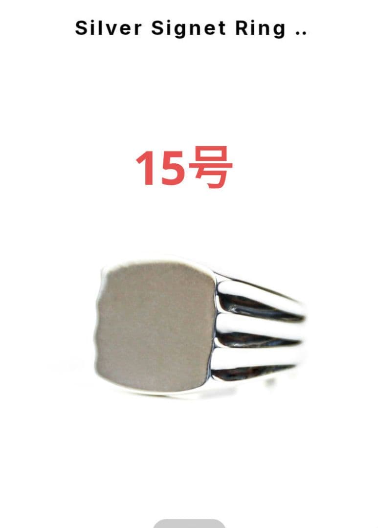 ケ*ス様 OVX Ring 15号