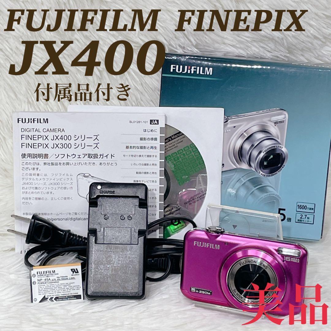 【✨美品✨】FUJIFILM FINEPIX JX400【✨付属品付き✨】