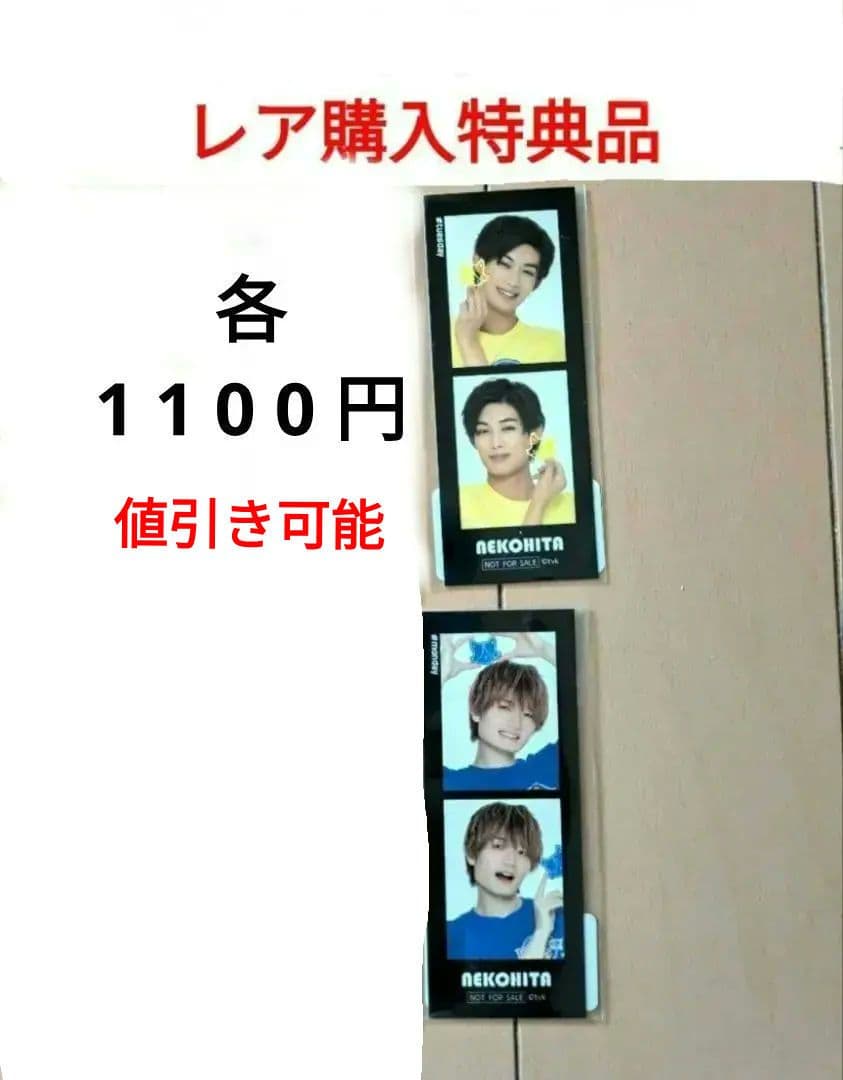 猫のひたいほどワイド グッズ　⑤