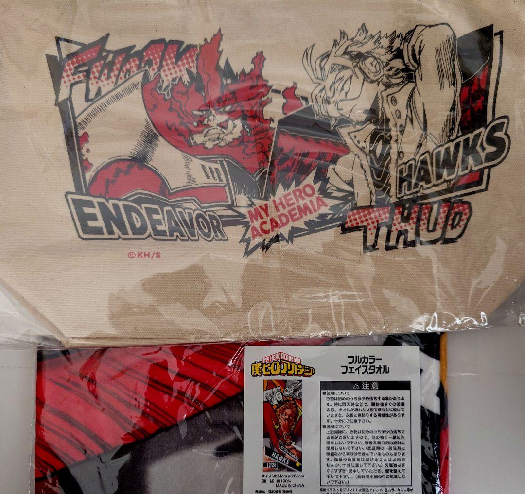 僕のヒーローアカデミア　ヒロアカ　ホークス　2種セット