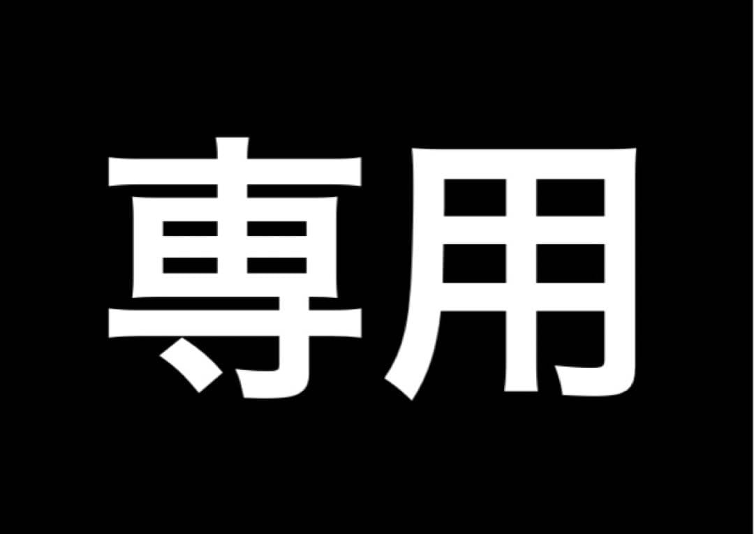 超特急 アロハ シューヤ 生写真セット