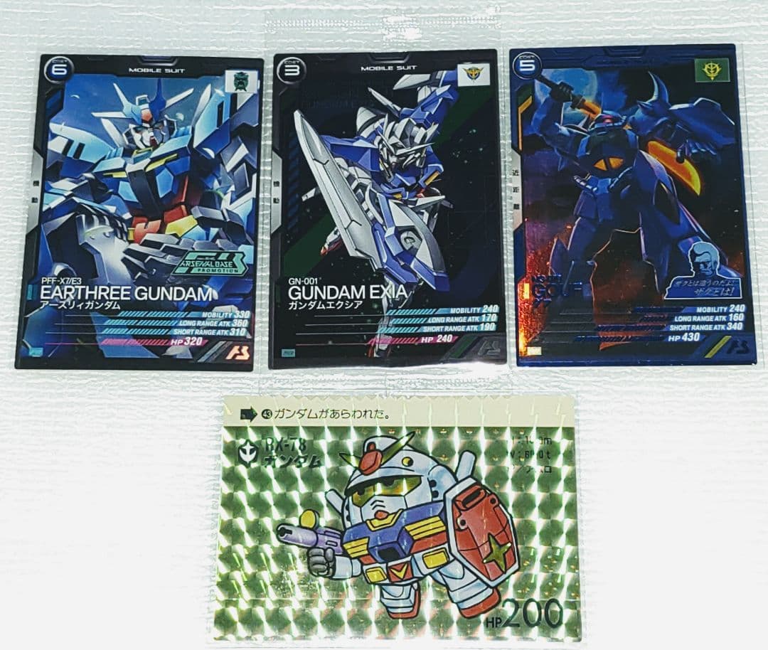 機動戦士ガンダム アーセナルベース プロモ カード アースリィ+エクシア+グフ