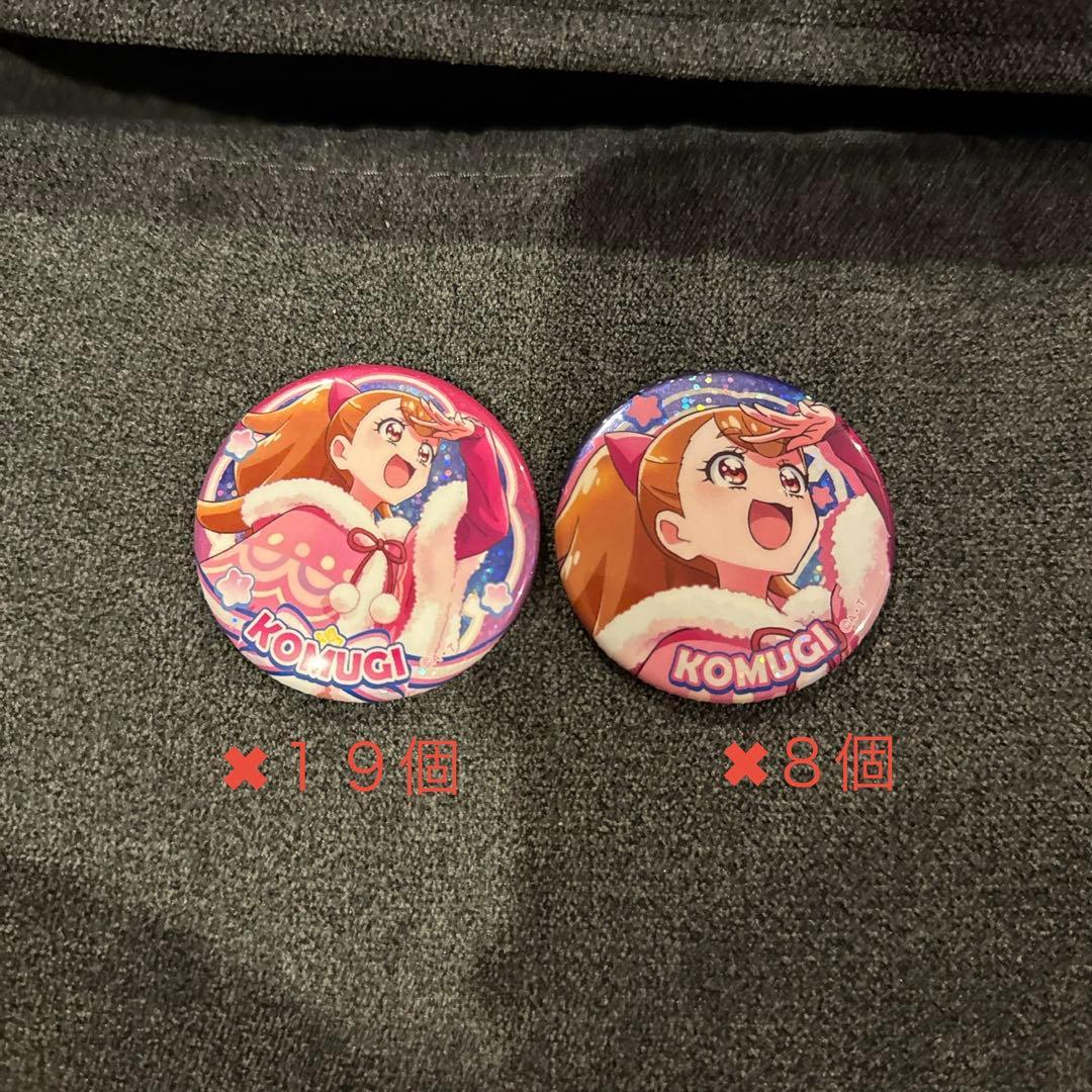 ドリームステージ 犬飼こむぎ キュアワンダフル 缶バッジ わんだふるぷりきゅあ