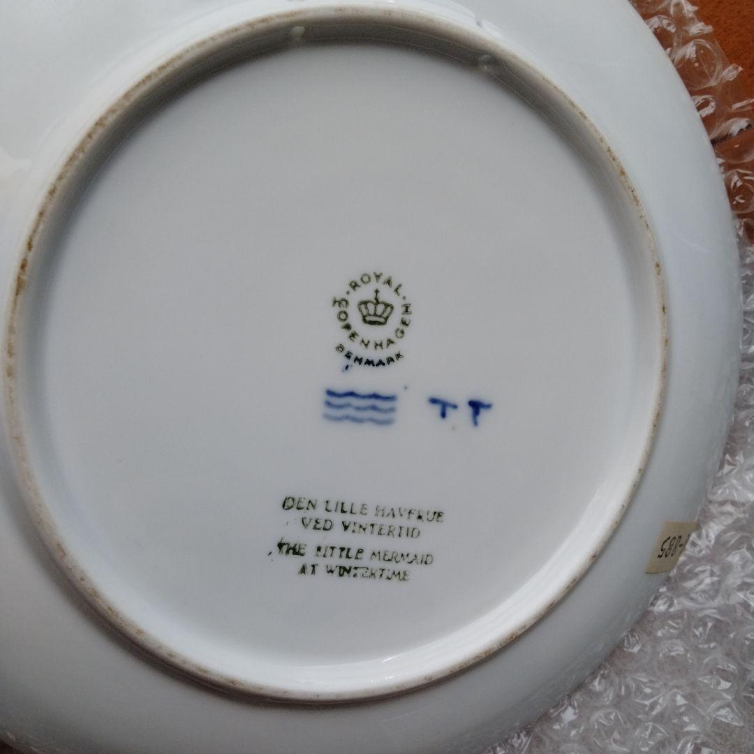 ロイヤルコペンハーゲンイヤープレート　１９６２年