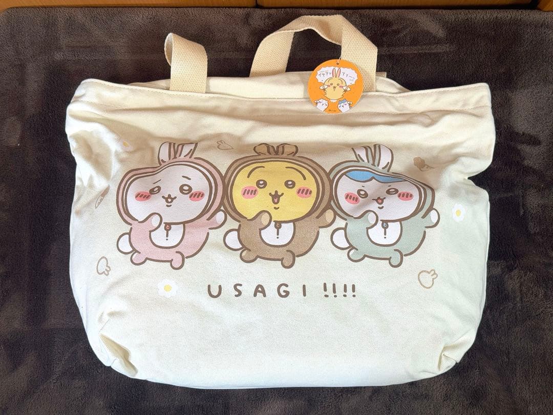 【新品未使用】ちいかわ ハッピーバッグ2023全種セット