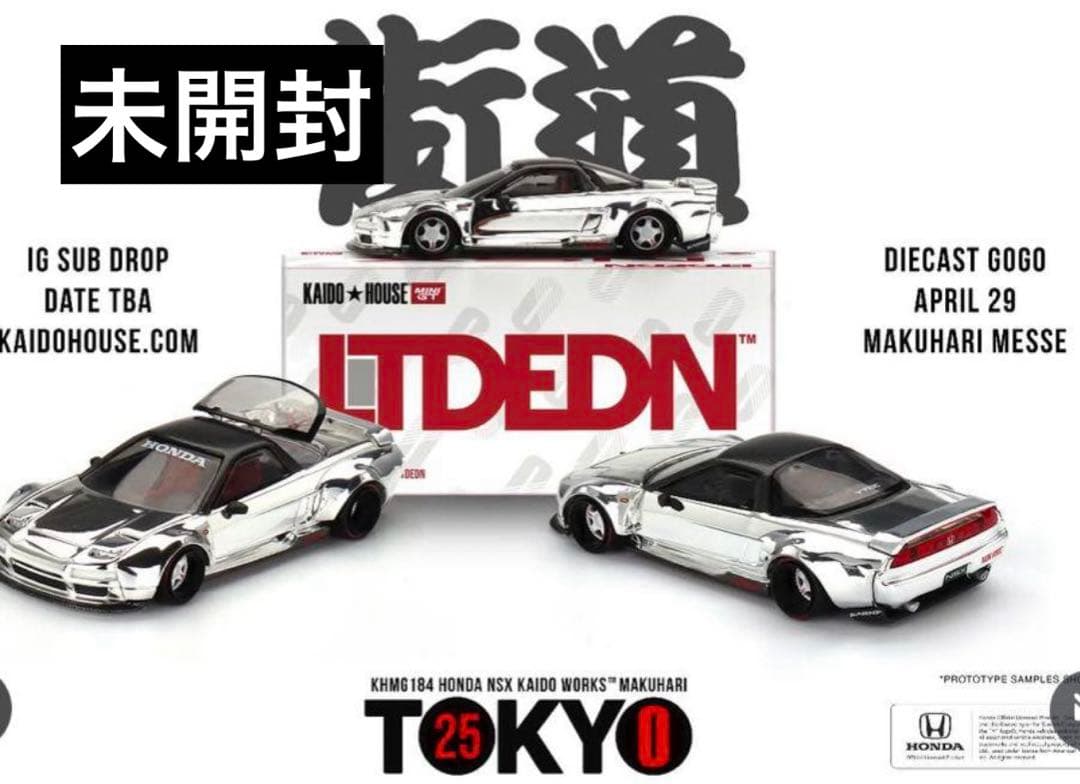 Kaido House LTDEDN NSX Crome ミニカーアゴーゴー