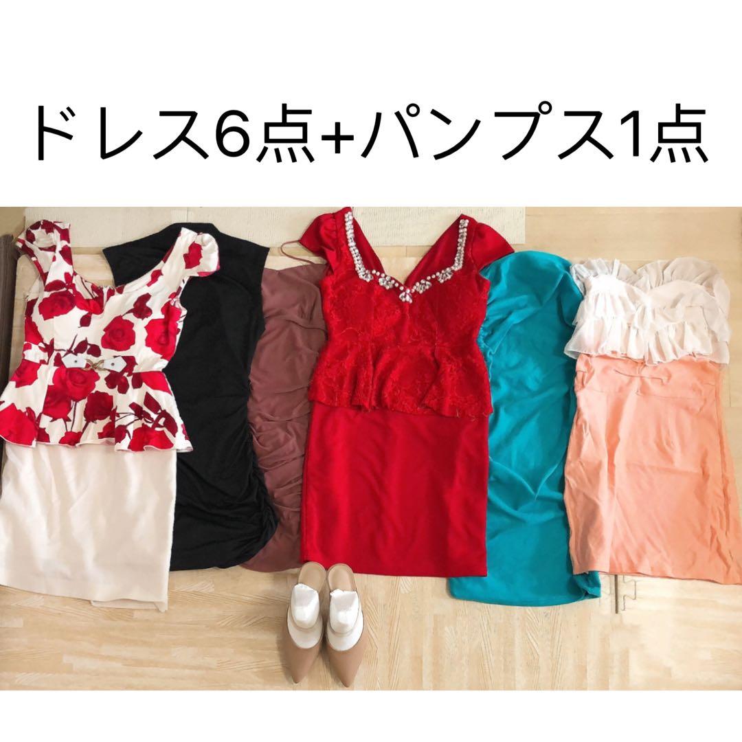 キャバドレス6点とパンプス1点　まとめ売り
